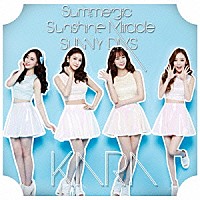 ＫＡＲＡ「 サマー☆ジック／Ｓｕｎｓｈｉｎｅ　Ｍｉｒａｃｌｅ／ＳＵＮＮＹ　ＤＡＹＳ」