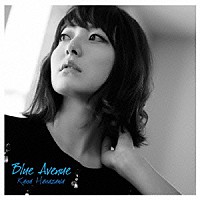 花澤香菜「 Ｂｌｕｅ　Ａｖｅｎｕｅ」