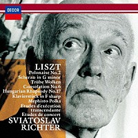 スヴャトスラフ・リヒテル「 リスト：超絶技巧練習曲集／ため息　ポロネーズ第２番／灰色の雲　メフィスト・ポルカ／小人の踊り　他」