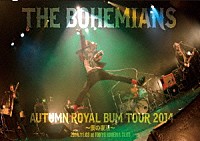 ＴＨＥ　ＢＯＨＥＭＩＡＮＳ「 ＡＵＴＵＭＮ　ＲＯＹＡＬ　ＢＵＭ　ＴＯＵＲ　２０１４　～僕の復活～　２０１４．１１．０３　ａｔ　ＴＯＫＹＯ　ＫＩＮＥＭＡ　ＣＬＵＢ」