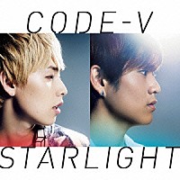 ＣＯＤＥ－Ｖ「 ＳＴＡＲＬＩＧＨＴ」