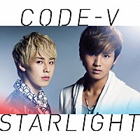 ＣＯＤＥ－Ｖ「 ＳＴＡＲＬＩＧＨＴ」