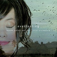 ｋｙｏｋｏ　ｓａｔｏｈ　＆　ｈｅｒ　ｌｉｔｔｌｅ　ｏｒｃｈｅｓｔｒａ「 ｅｖｅｒｌａｓｔｉｎｇ」