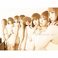 ＡＦＴＥＲＳＣＨＯＯＬ「 ＢＥＳＴ」