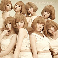 ＡＦＴＥＲＳＣＨＯＯＬ「 ＢＥＳＴ」