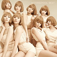 ＡＦＴＥＲＳＣＨＯＯＬ「 ＢＥＳＴ」