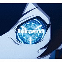 ＢＵＭＰ　ＯＦ　ＣＨＩＣＫＥＮ 「Ｈｅｌｌｏ，ｗｏｒｌｄ！／コロニー」