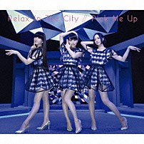 Ｐｅｒｆｕｍｅ 「Ｒｅｌａｘ　Ｉｎ　Ｔｈｅ　Ｃｉｔｙ／Ｐｉｃｋ　Ｍｅ　Ｕｐ」