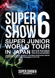 ＳＵＰＥＲ　ＪＵＮＩＯＲ「ＳＵＰＥＲ　ＪＵＮＩＯＲ　ＷＯＲＬＤ　ＴＯＵＲ　ＳＵＰＥＲ　ＳＨＯＷ６　ＩＮ　ＪＡＰＡＮ」