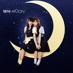 ＷＨＹ＠ＤＯＬＬ「曖昧ＭＯＯＮ」