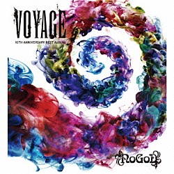 ＮｏＧｏＤ「ＶＯＹＡＧＥ　１０ＴＨ　ＡＮＮＩＶＥＲＳＡＲＹ　ＢＥＳＴ　ＡＬＢＵＭ」