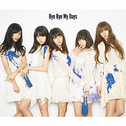 夢みるアドレセンス「Ｂｙｅ　Ｂｙｅ　Ｍｙ　Ｄａｙｓ」