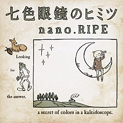 ｎａｎｏ．ＲＩＰＥ「七色眼鏡のヒミツ」