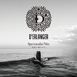 Ｄ’ＥＲＬＡＮＧＥＲ「Ｓｐｅｃｔａｃｕｌａｒ　Ｎｉｔｅ　－狂おしい夜について－」