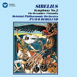 パーヴォ・ベルグルンド ヘルシンキ・フィルハーモニー管弦楽団「シベリウス：交響曲　第２番　大洋の女神　フィンランディア」