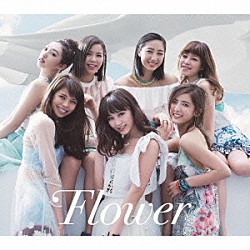 Ｆｌｏｗｅｒ「Ｂｌｕｅ　Ｓｋｙ　Ｂｌｕｅ」