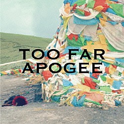 ＡＰＯＧＥＥ「ＴＯＯ　ＦＡＲ／ＬＡＮＤＳＣＡＰＥ」