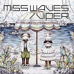 ＭＥＧＡＭＡＳＳＯ「ＭＩＳＳ　ＷＡＶＥＳ／ＶＩＰＥＲ」