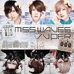 ＭＥＧＡＭＡＳＳＯ「ＭＩＳＳ　ＷＡＶＥＳ／ＶＩＰＥＲ」