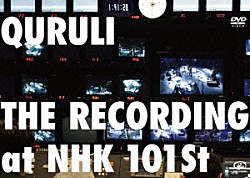 くるり「ＴＨＥ　ＲＥＣＯＲＤＩＮＧ　ａｔ　ＮＨＫ　１０１ｓｔ」