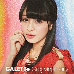 ＧＡＬＥＴＴｅ「Ｇｒｏｏｖｉｎｇ　Ｐａｒｔｙ」