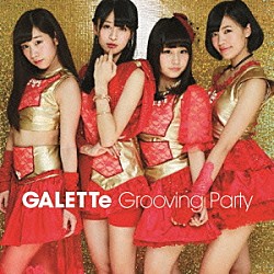 ＧＡＬＥＴＴｅ「Ｇｒｏｏｖｉｎｇ　Ｐａｒｔｙ」