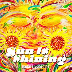 Ｋａｇｕｒａ　Ｓｕｎｓｈｉｎｅ ステフ・ポケッツ「Ｓｕｎ　Ｉｓ　Ｓｈｉｎｉｎｇ　ｆｅａｔ．Ｓｔｅｐｈ　Ｐｏｃｋｅｔｓ　＆　Ｓｃｒａｔｃｈｅｓ　ｂｙ　ｄｊ　ｋｏｕ」