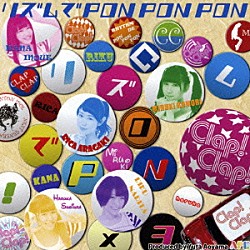 Ｃｌａｐ！Ｃｌａｐ！「リズムでＰＯＮ　ＰＯＮ　ＰＯＮ」