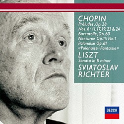 スヴャトスラフ・リヒテル「ショパン：前奏曲集、舟歌　他　リスト：ロ短調ソナタ」