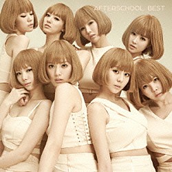 ＡＦＴＥＲＳＣＨＯＯＬ「ＢＥＳＴ」