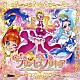 礒部花凜／北川理恵「Ｍｉｒａｃｌｅ　Ｇｏ！プリンセスプリキュア／ドリーミング☆プリンセスプリキュア」