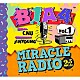 Ｂ１Ａ４「ＭＩＲＡＣＬＥ　ＲＡＤＩＯ－２．５ｋＨｚ－ｖｏｌ．１」