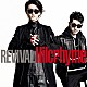 Ｈｉｌｃｒｈｙｍｅ「ＲＥＶＩＶＡＬ」