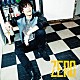 小野賢章「ＺＥＲＯ」