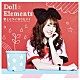 Ｄｏｌｌ☆Ｅｌｅｍｅｎｔｓ「君とミライ作りたい！」