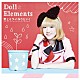 Ｄｏｌｌ☆Ｅｌｅｍｅｎｔｓ「君とミライ作りたい！」