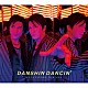 及川光博「男心　ＤＡＮＣＩＮ’」