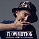 ＲＨＹＭＥ　ＢＯＹＡ「ＦＬＯＷＭＯＴＩＯＮ」