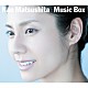 松下奈緒「Ｍｕｓｉｃ　Ｂｏｘ」