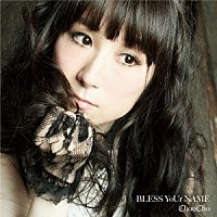 ＣｈｏｕＣｈｏ「 ＢＬＥＳＳ　ＹｏＵｒ　ＮＡＭＥ」