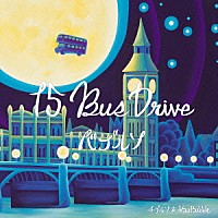 バブルソ「 １５　Ｂｕｓ　Ｄｒｉｖｅ」