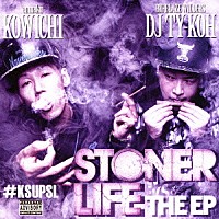 ＫＯＷＩＣＨＩ　＆　ＤＪ　ＴＹ－ＫＯＨ「 ＳＴＯＮＥＲ　ＬＩＦＥ　ＴＨＥ　ＥＰ」