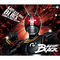 川村栄二「 仮面ライダーＢＬＡＣＫ　ＳＯＮＧ　＆　ＢＧＭ　ＣＯＬＬＥＣＴＩＯＮ」