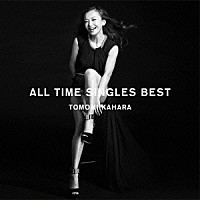 華原朋美「 ＡＬＬ　ＴＩＭＥ　ＳＩＮＧＬＥＳ　ＢＥＳＴ」