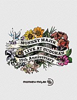 ＭＯＮＫＥＹ　ＭＡＪＩＫ「 ＬＩＶＥ　ＡＴ　ＢＵＤＯＫＡＮ　１５ｔｈ　Ａｎｎｉｖｅｒｓａｒｙ」