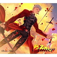 Ａｉｍｅｒ「 Ｂｒａｖｅ　Ｓｈｉｎｅ」