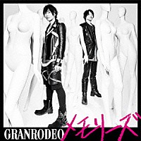 ＧＲＡＮＲＯＤＥＯ「 メモリーズ」