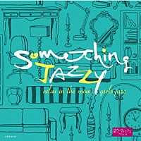 （Ｖ．Ａ．）「 Ｓｏｍｅｔｈｉｎｇ　Ｊａｚｚｙ～夜、部屋でくつろぎ、女子ジャズ」