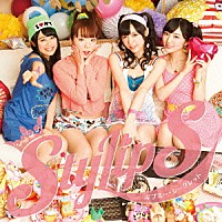 ＳｔｙｌｉｐＳ「 ギブミー・シークレット」