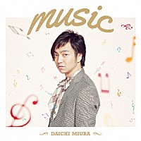 三浦大知「 ｍｕｓｉｃ」